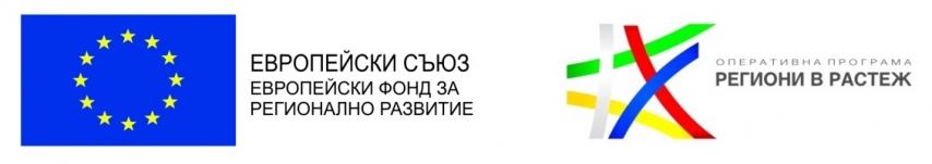 ДОГОВОР ЗА БЕЗВЪЗМЕЗДНА ФИНАНСОВА ПОМОЩ ПО OПРР