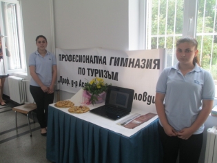 ПГТ участва във форума „Дни на професиите“ 