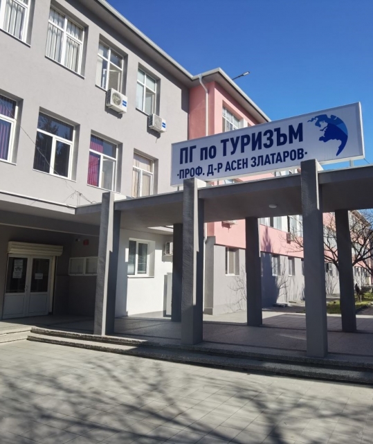 Добрият екип е продуктивен навсякъде