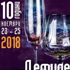 Благодарствено писмо